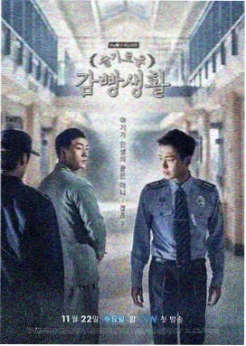 爱情公寓3在线播放 第4集