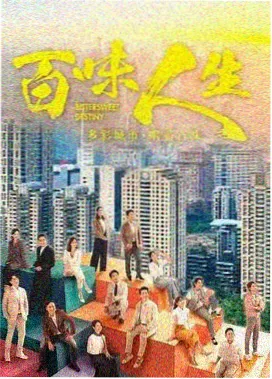 爱情公寓3角色 第7集