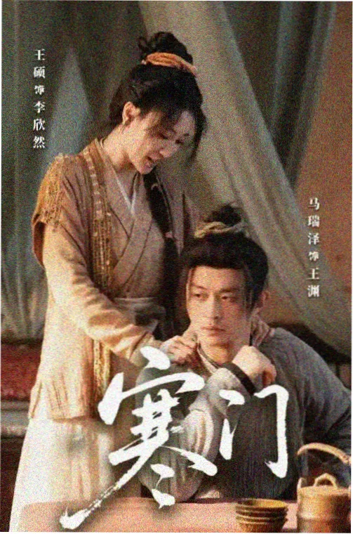 爱情公寓3剧照4