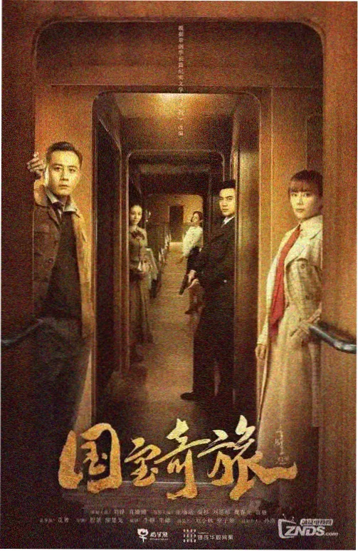 爱情公寓3高清剧照6